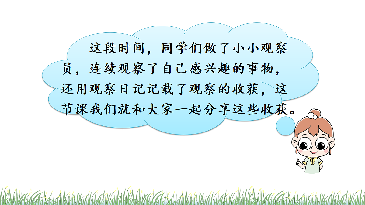 18614341第3页