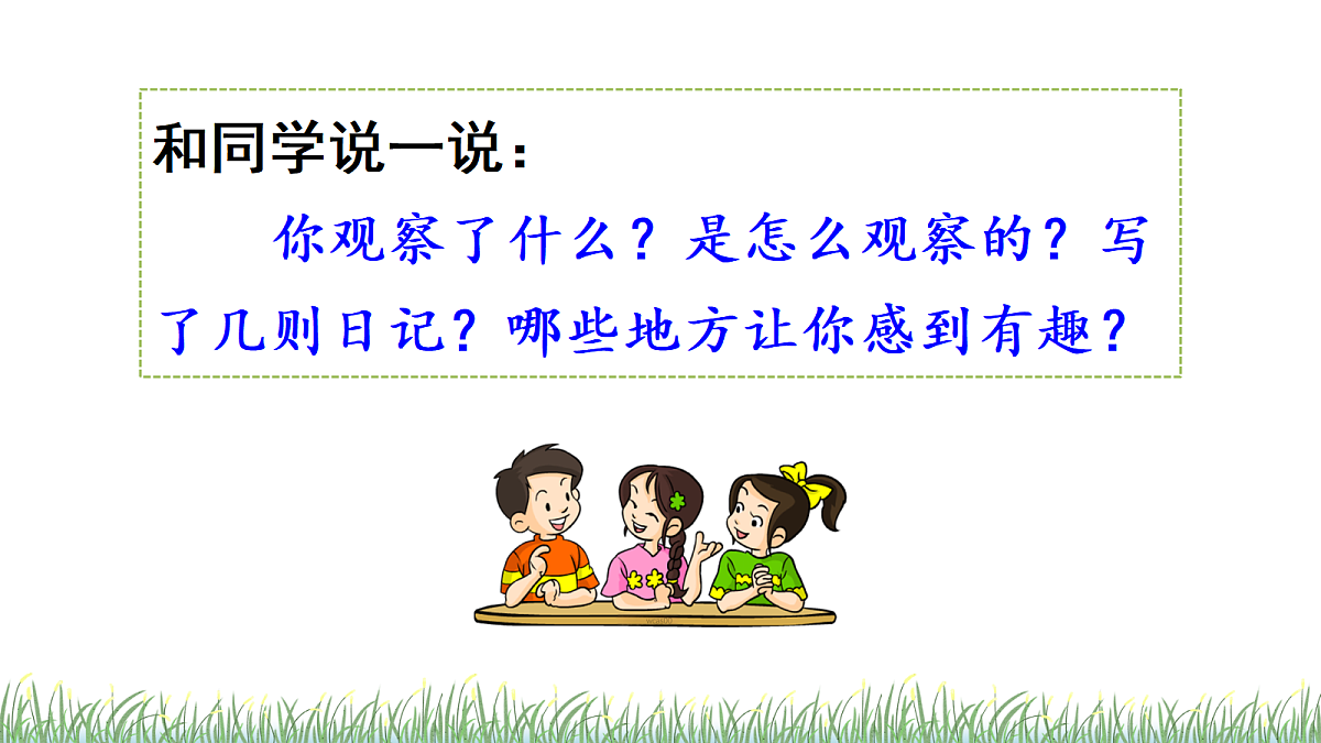 18614341第4页