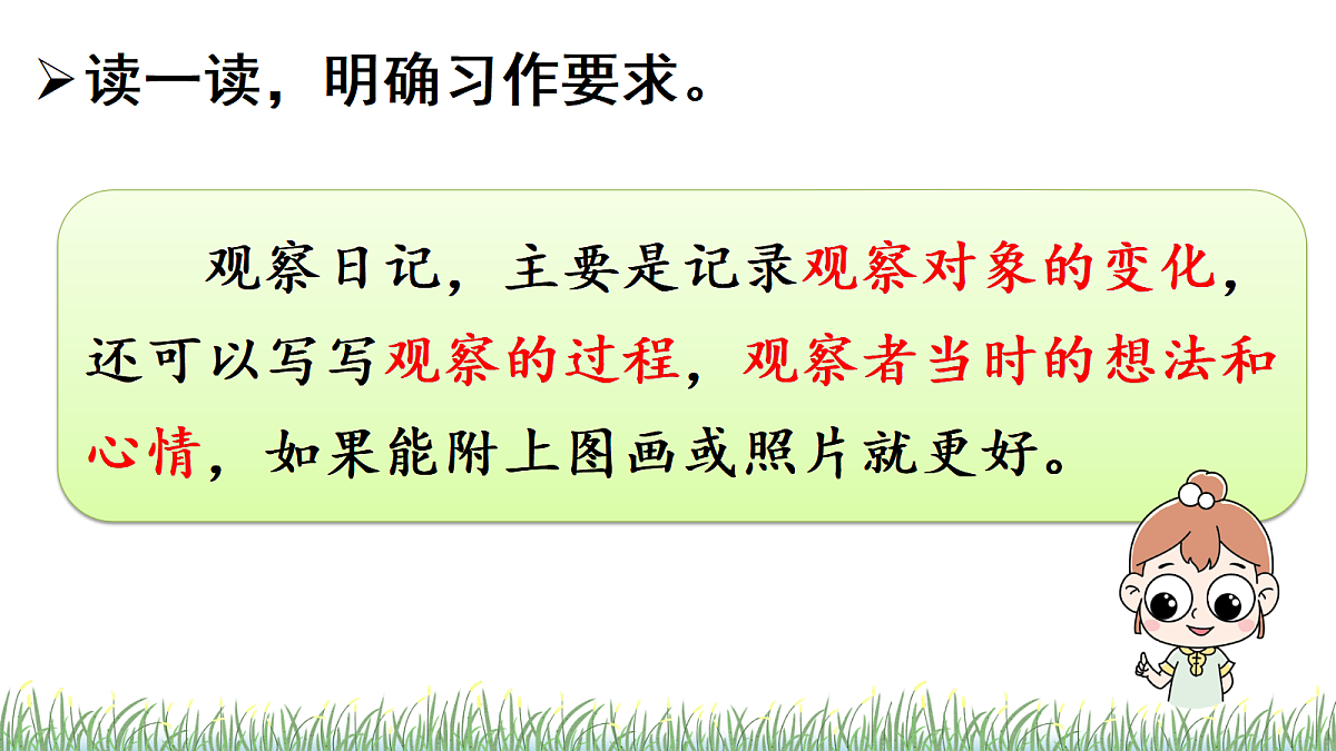 18614341第5页