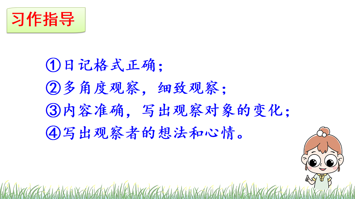 18614341第6页