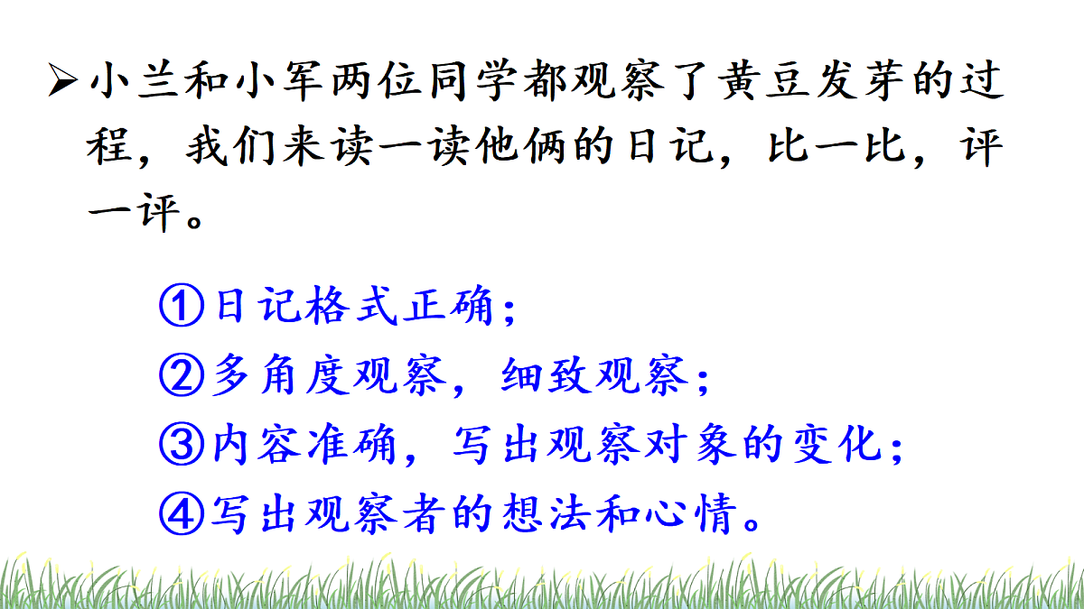18614341第7页