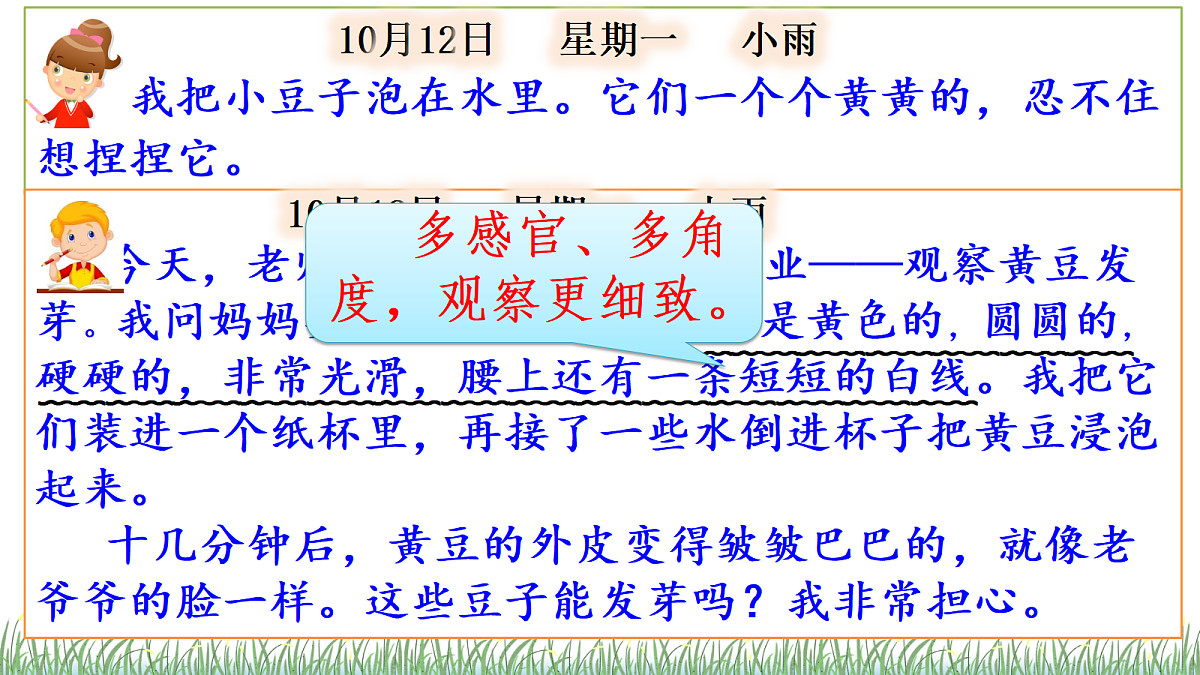 18614341第8页