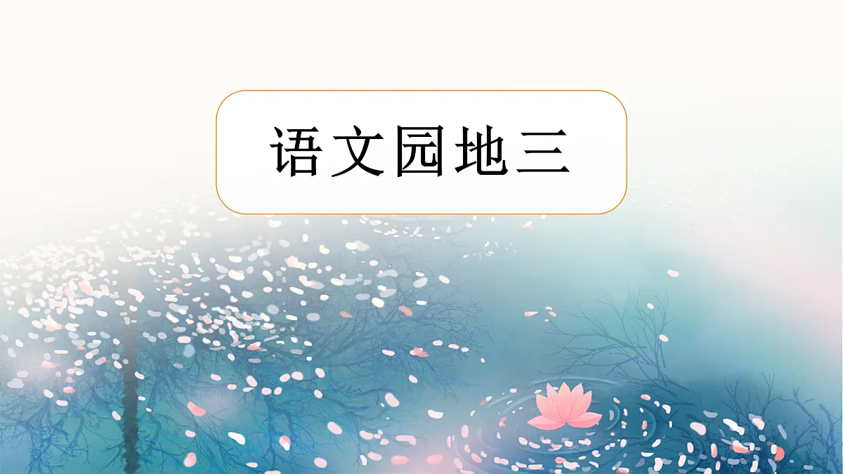 18614345第1页