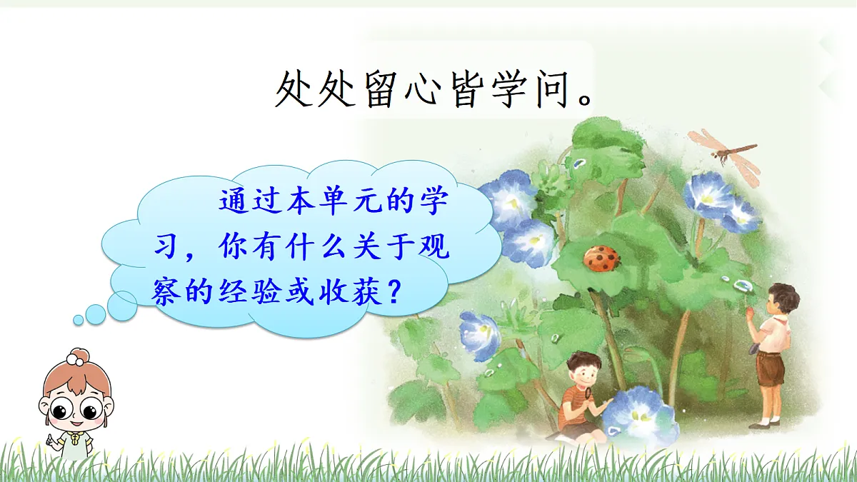 18614345第2页