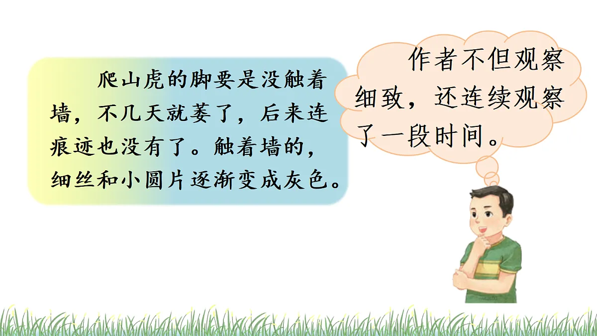 18614345第4页