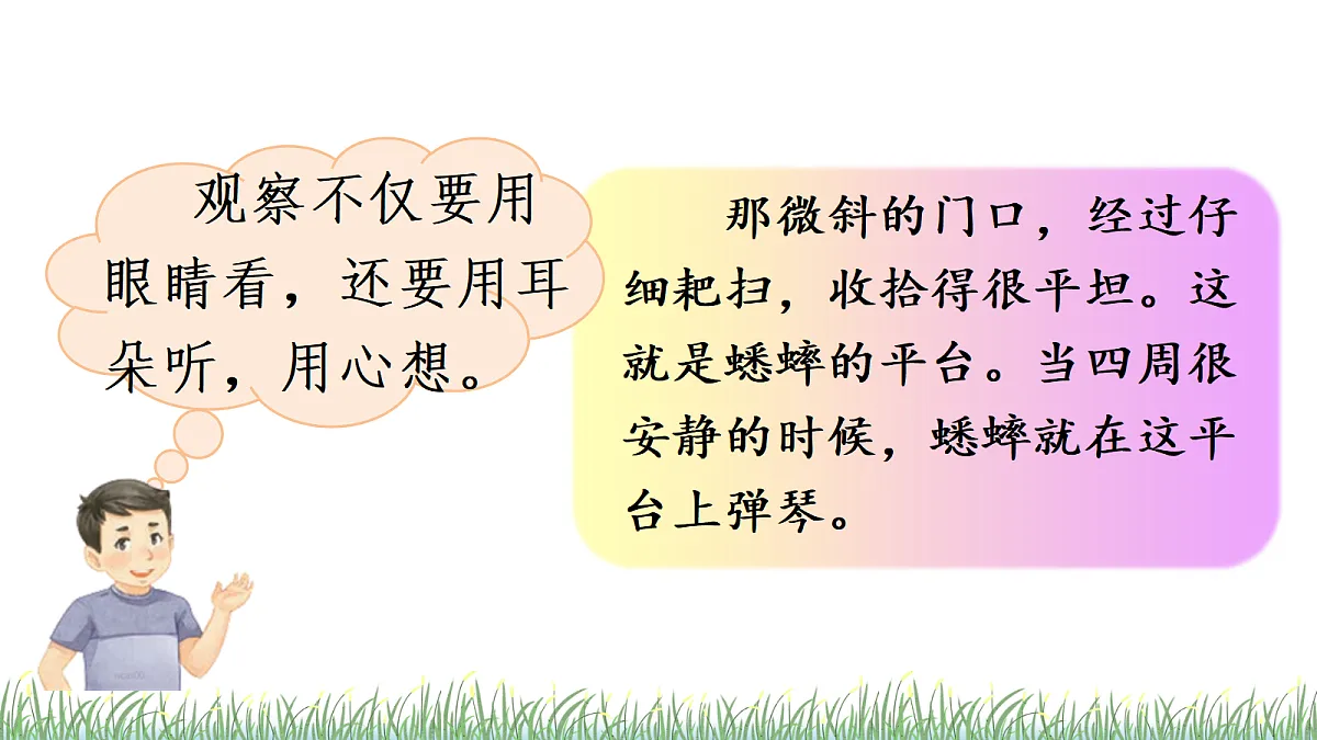 18614345第5页