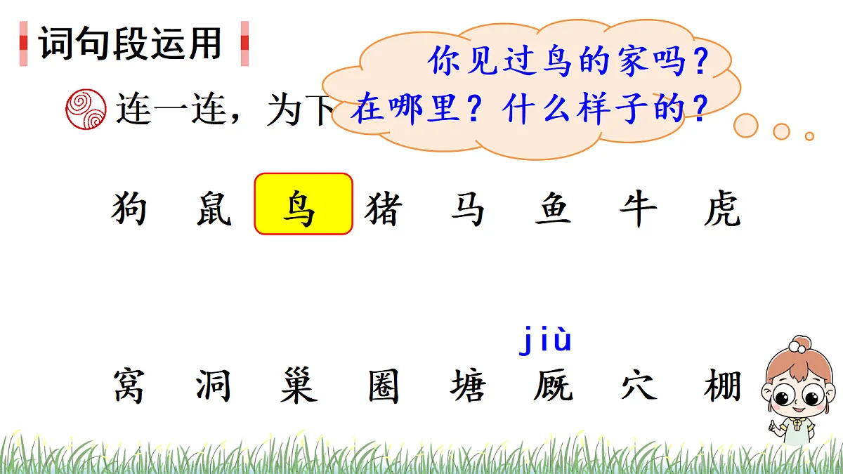 18614345第7页