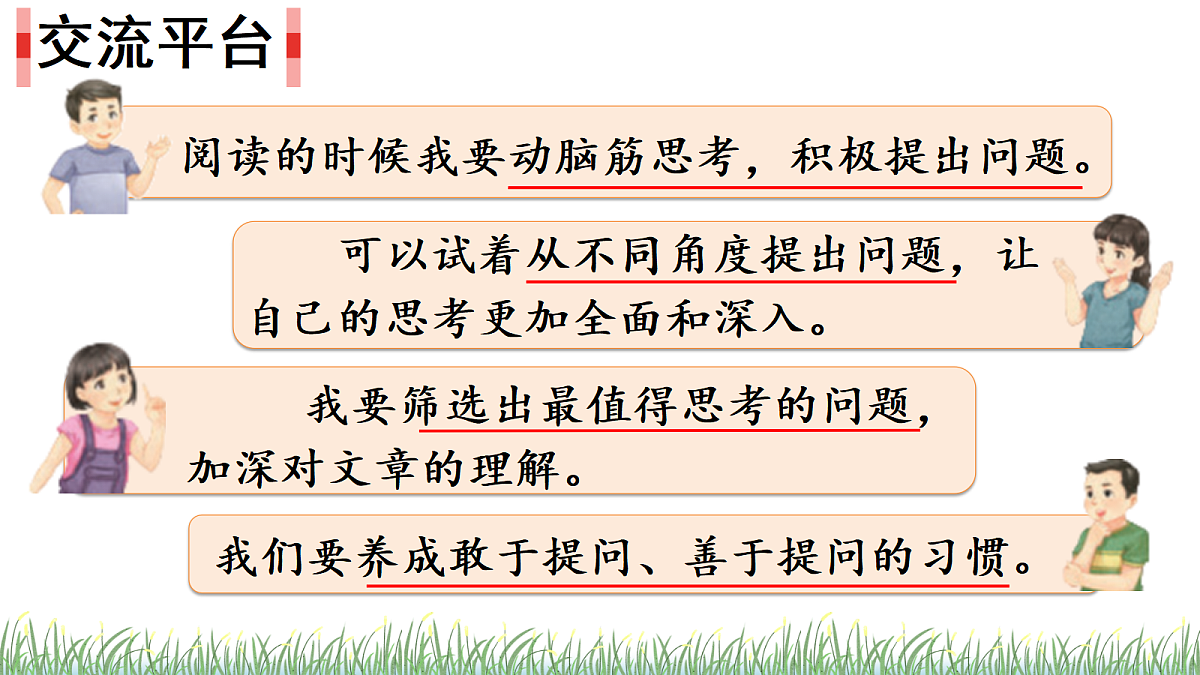 18614347第3页