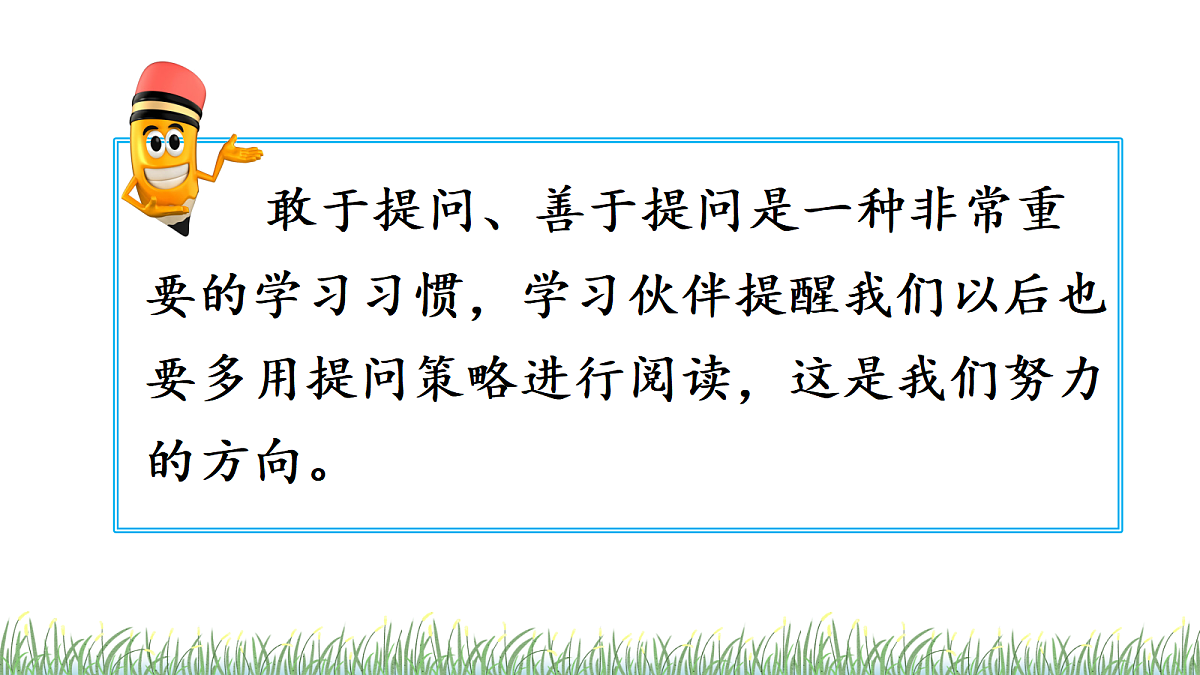 18614347第4页