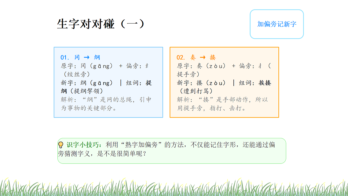 18614347第5页
