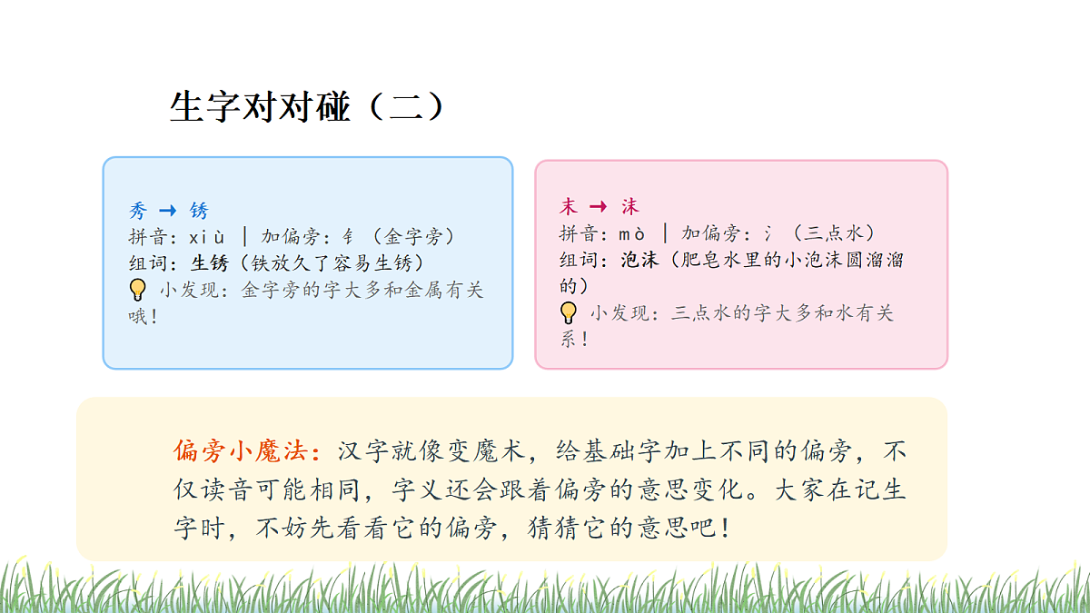 18614347第6页