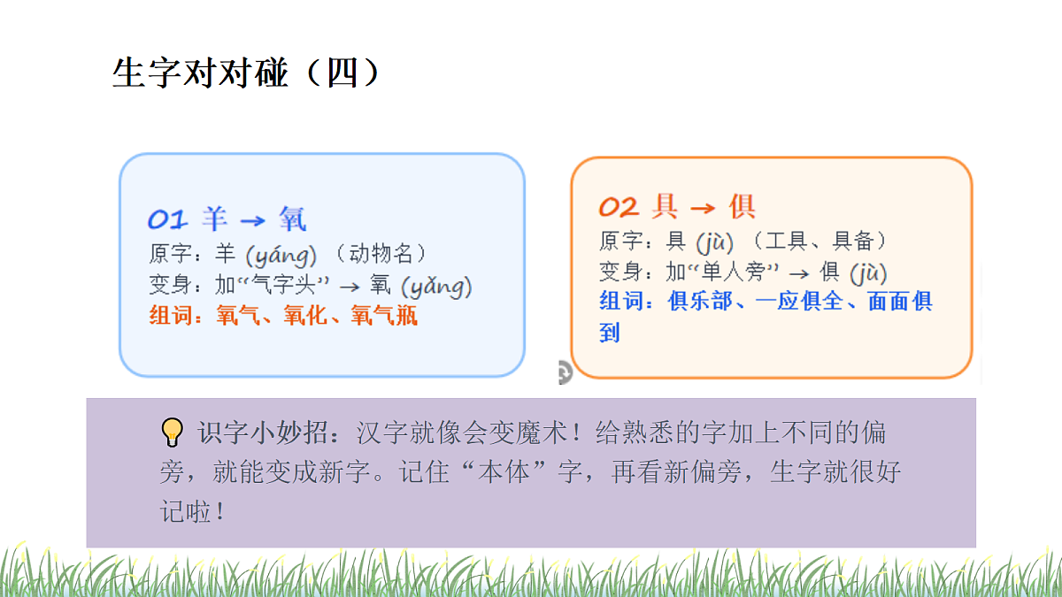 18614347第8页