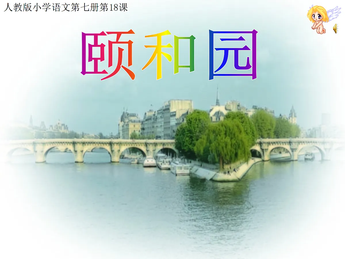 18614358第1页