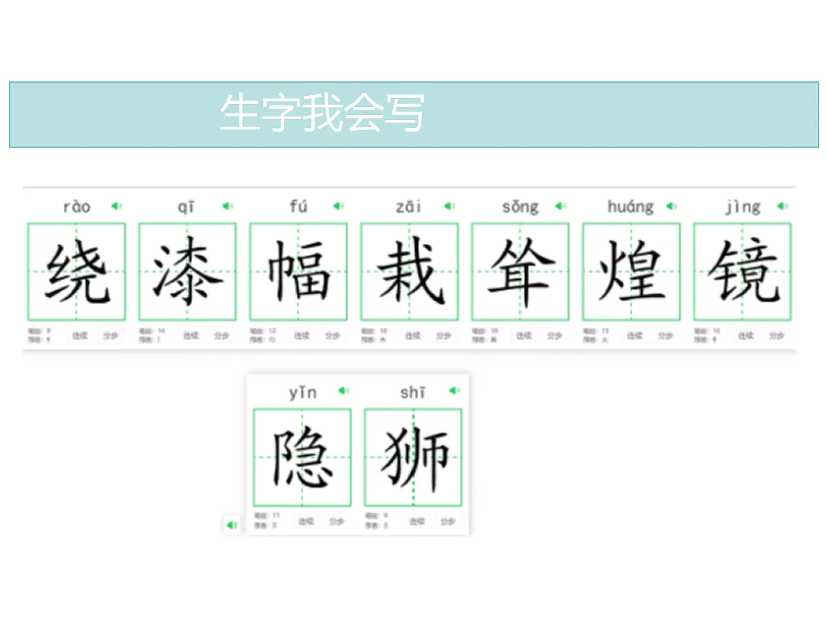 18614358第3页