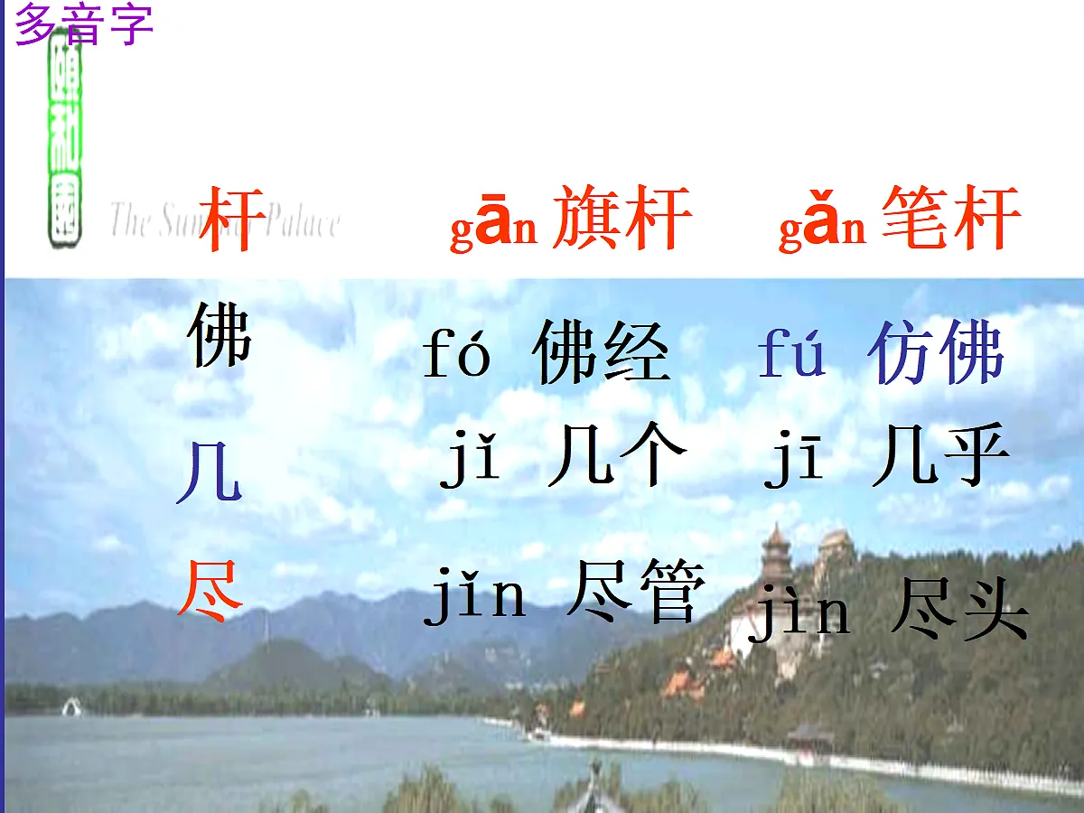 18614358第4页
