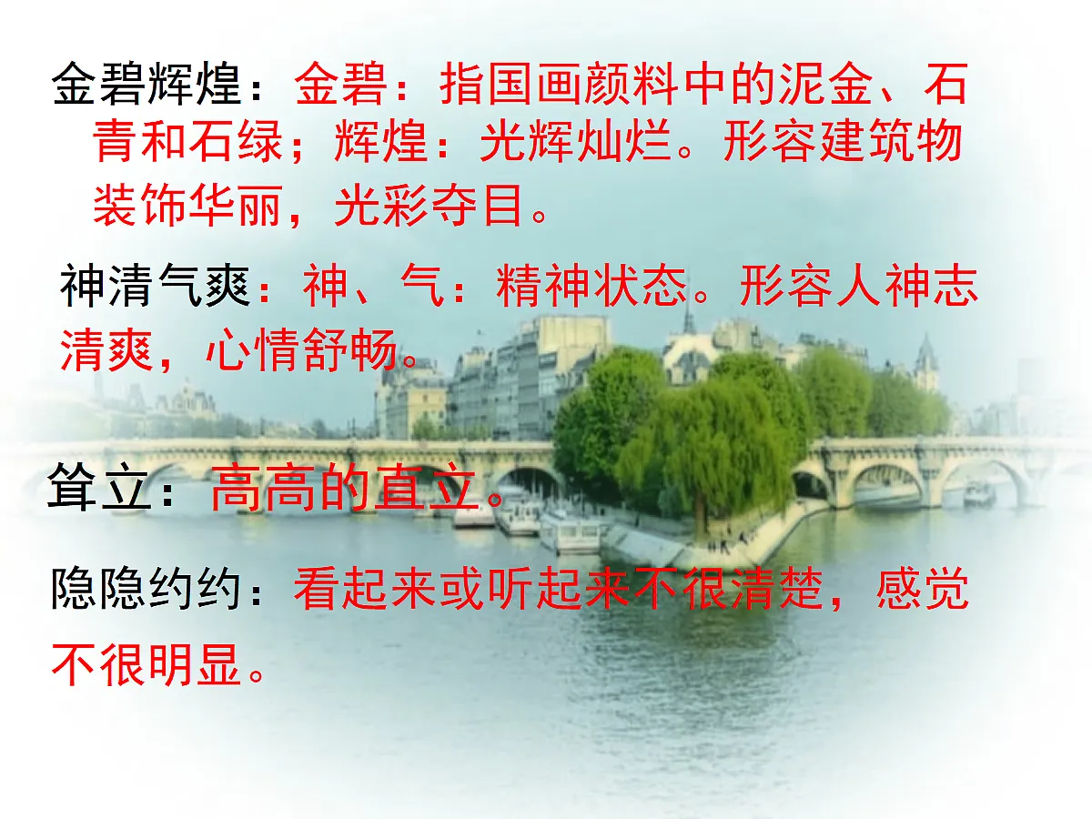 18614358第5页