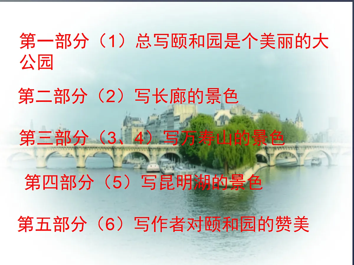 18614358第6页