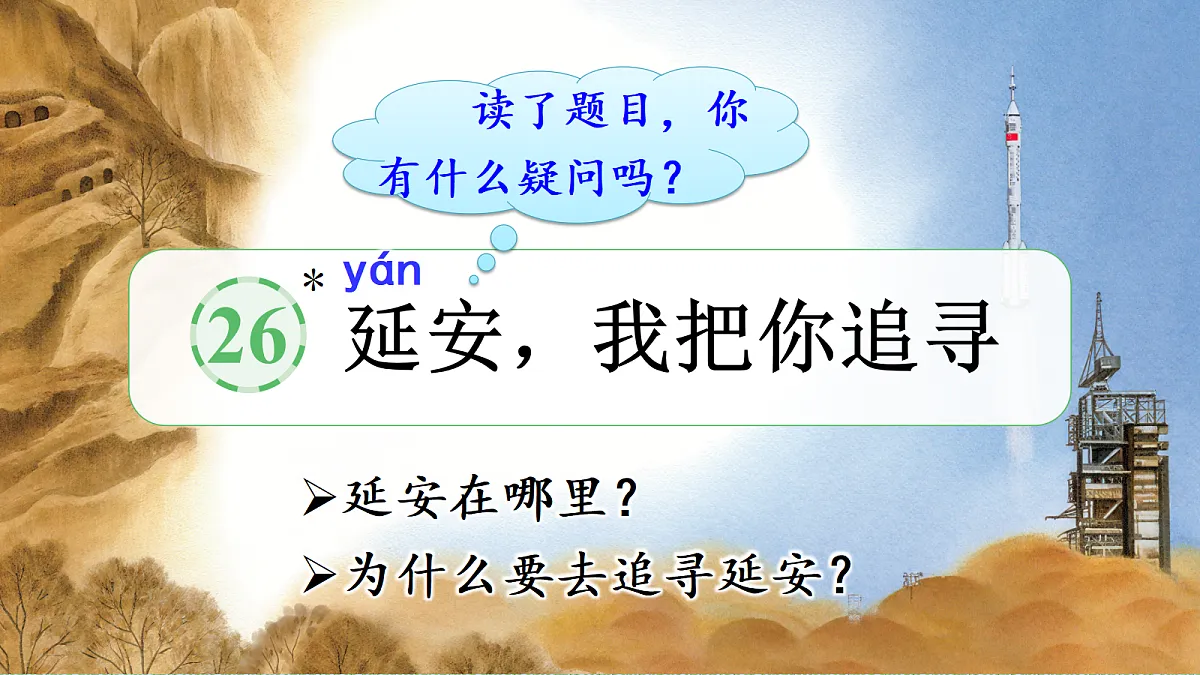 18614384第2页