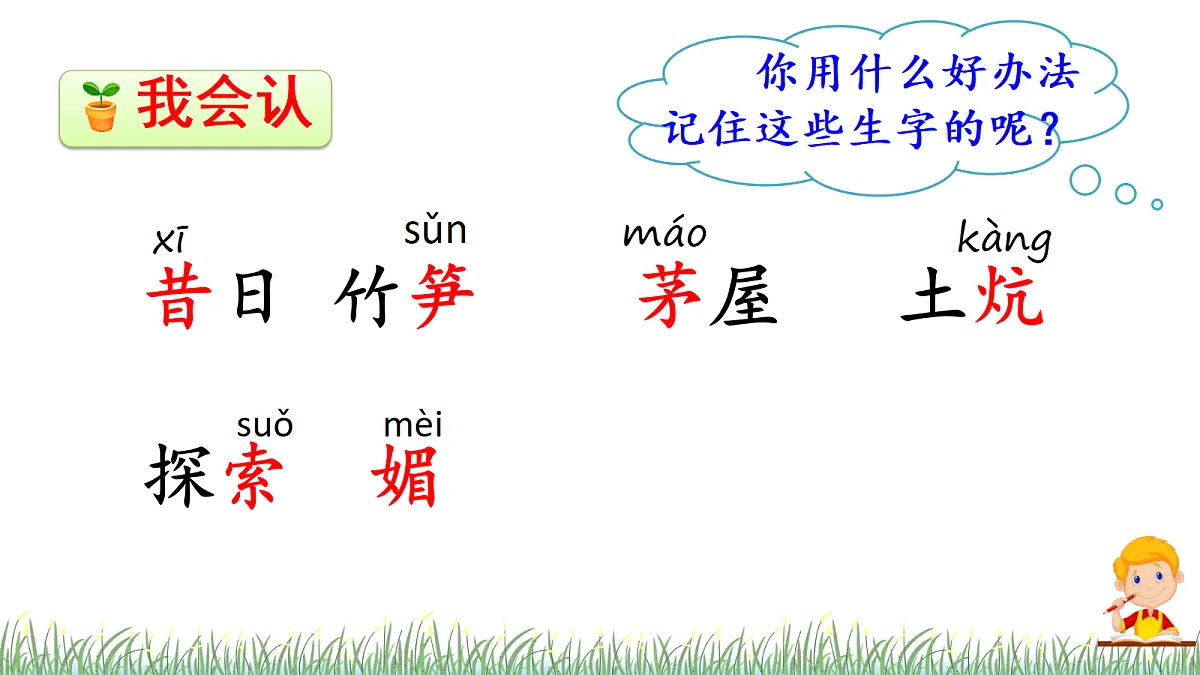 18614384第6页