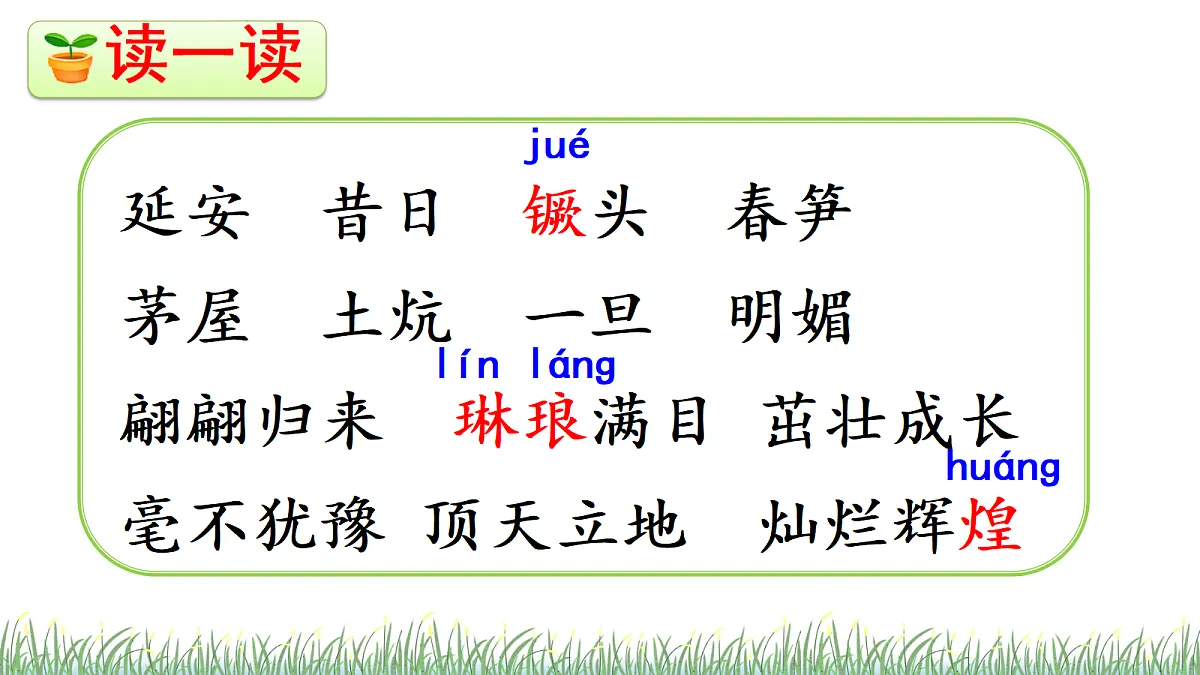 18614384第7页