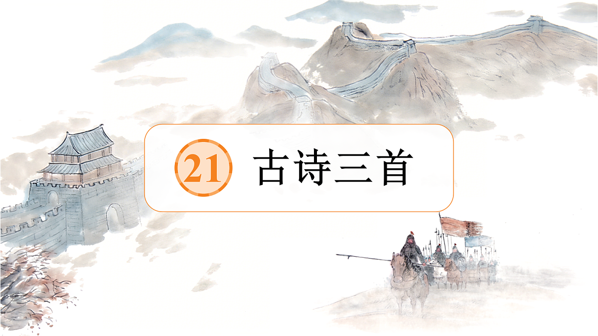 18614385第1页