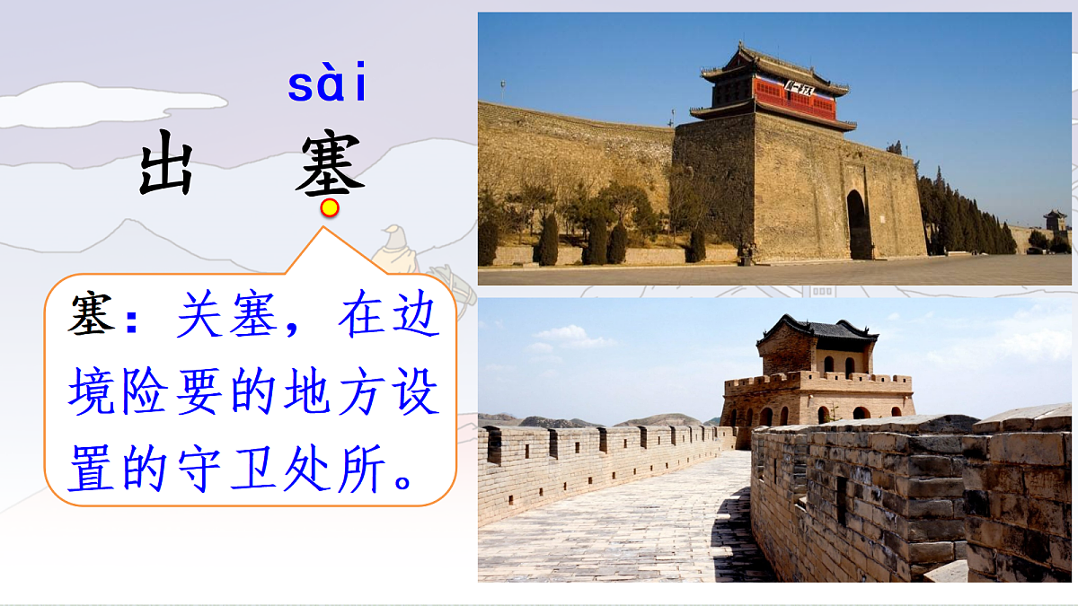 18614385第3页