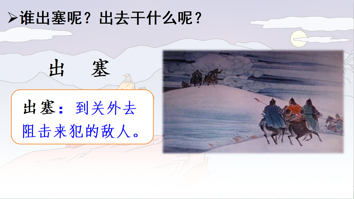 18614385第5页