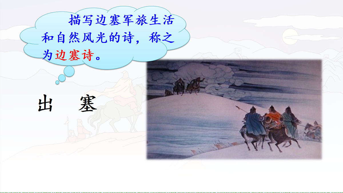 18614385第6页
