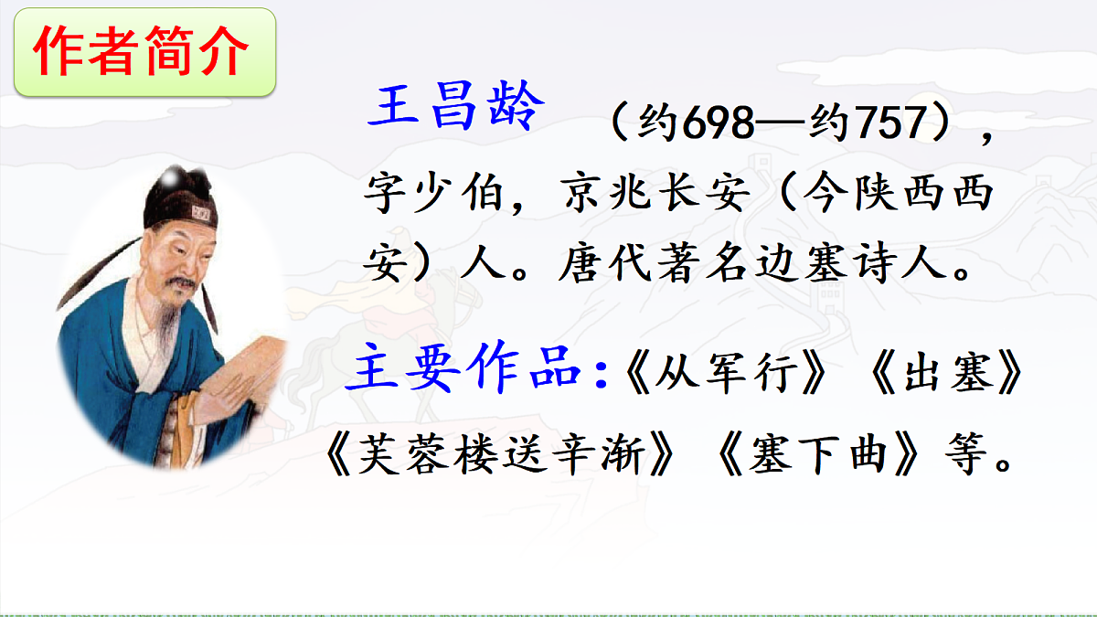18614385第7页