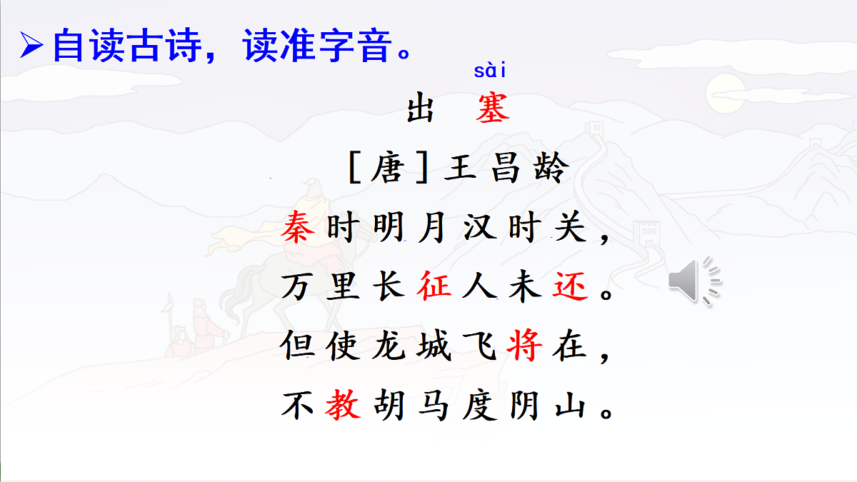 18614385第8页