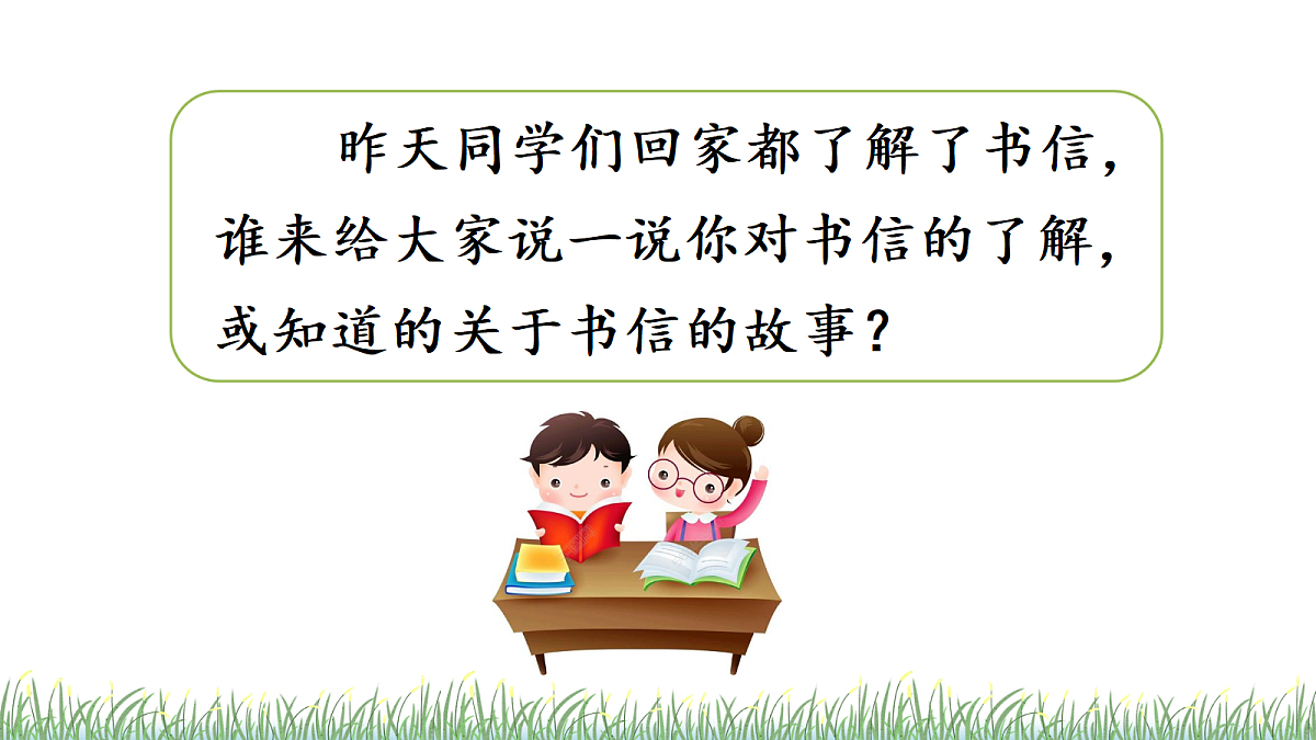 18614388第3页