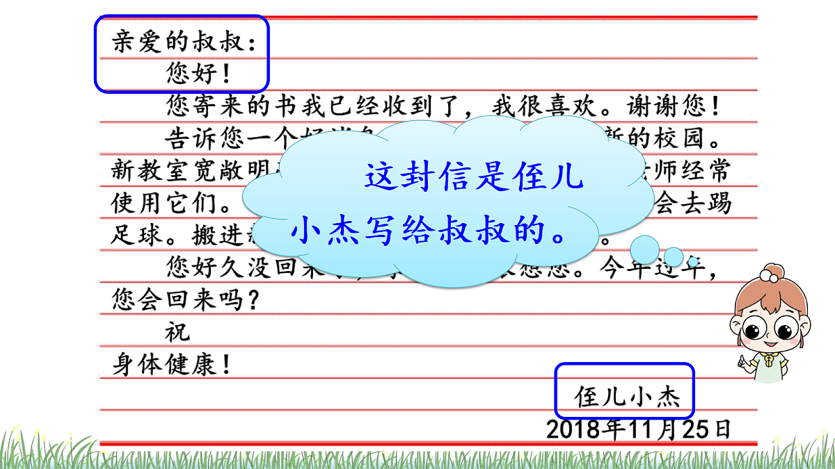 18614388第7页