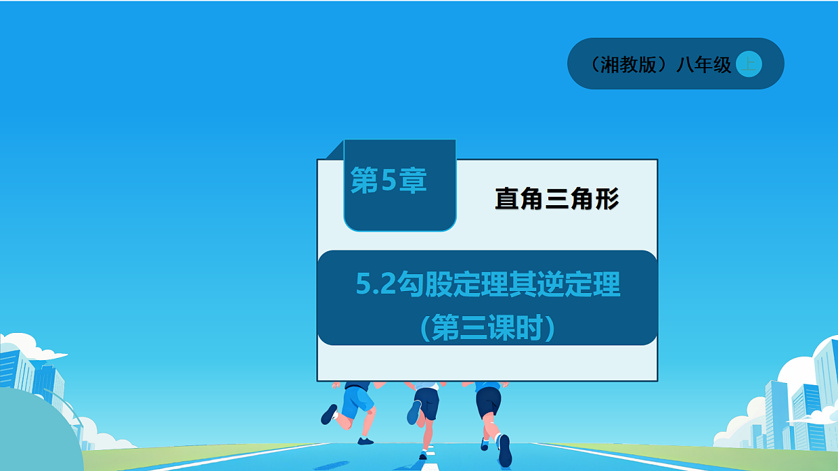 18614401第1页