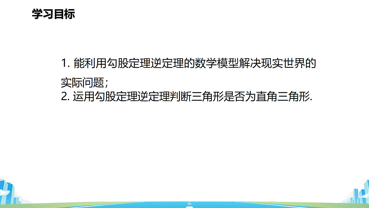18614401第2页
