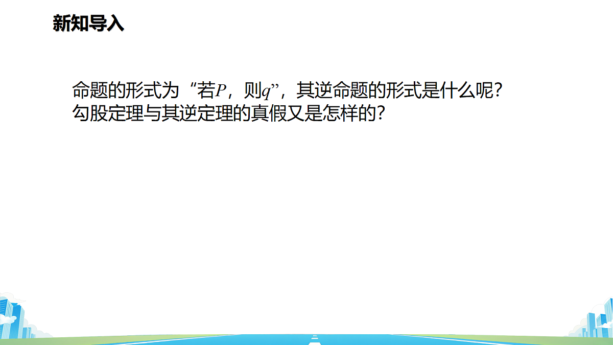 18614401第3页