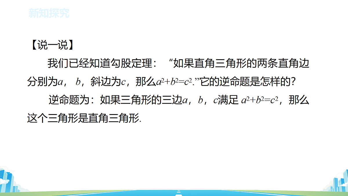 18614401第4页