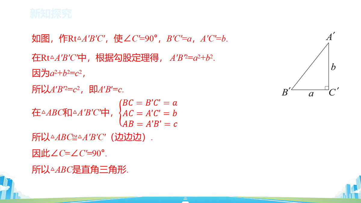 18614401第7页
