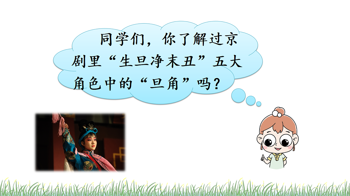 18614467第1页