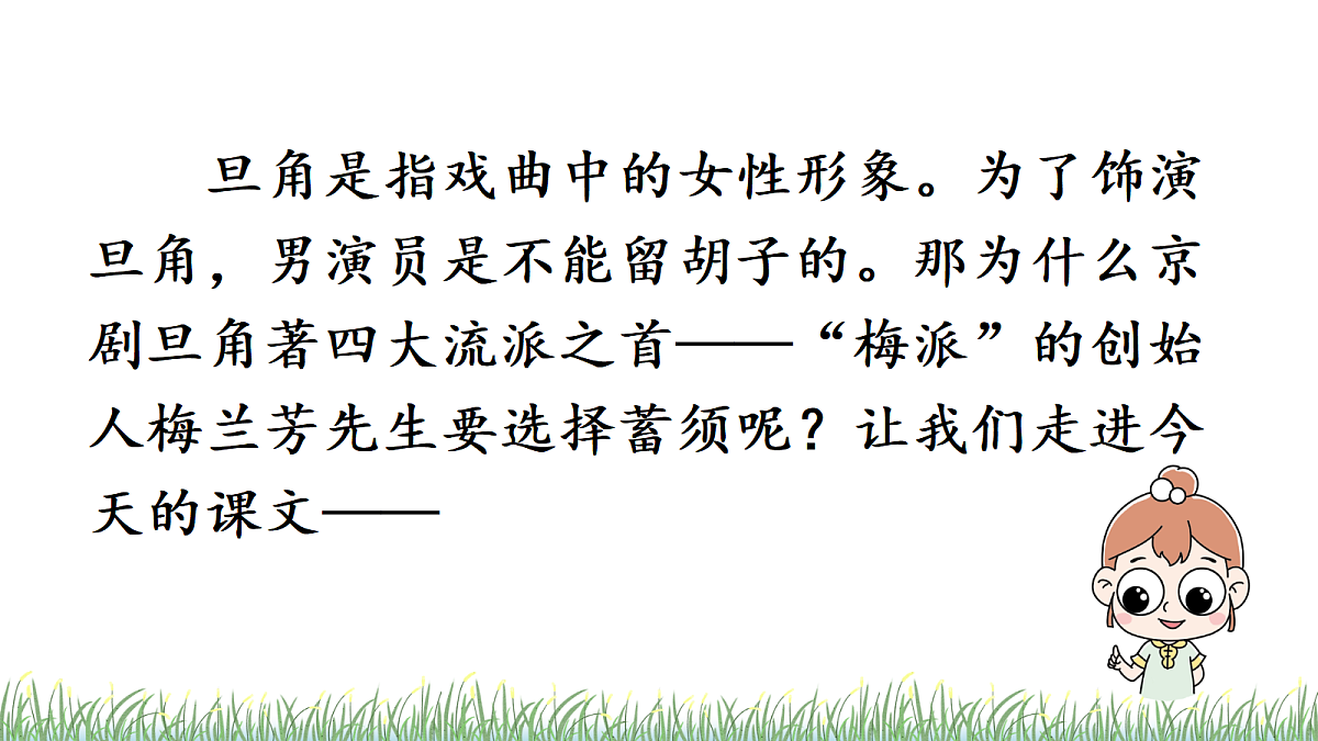 18614467第2页