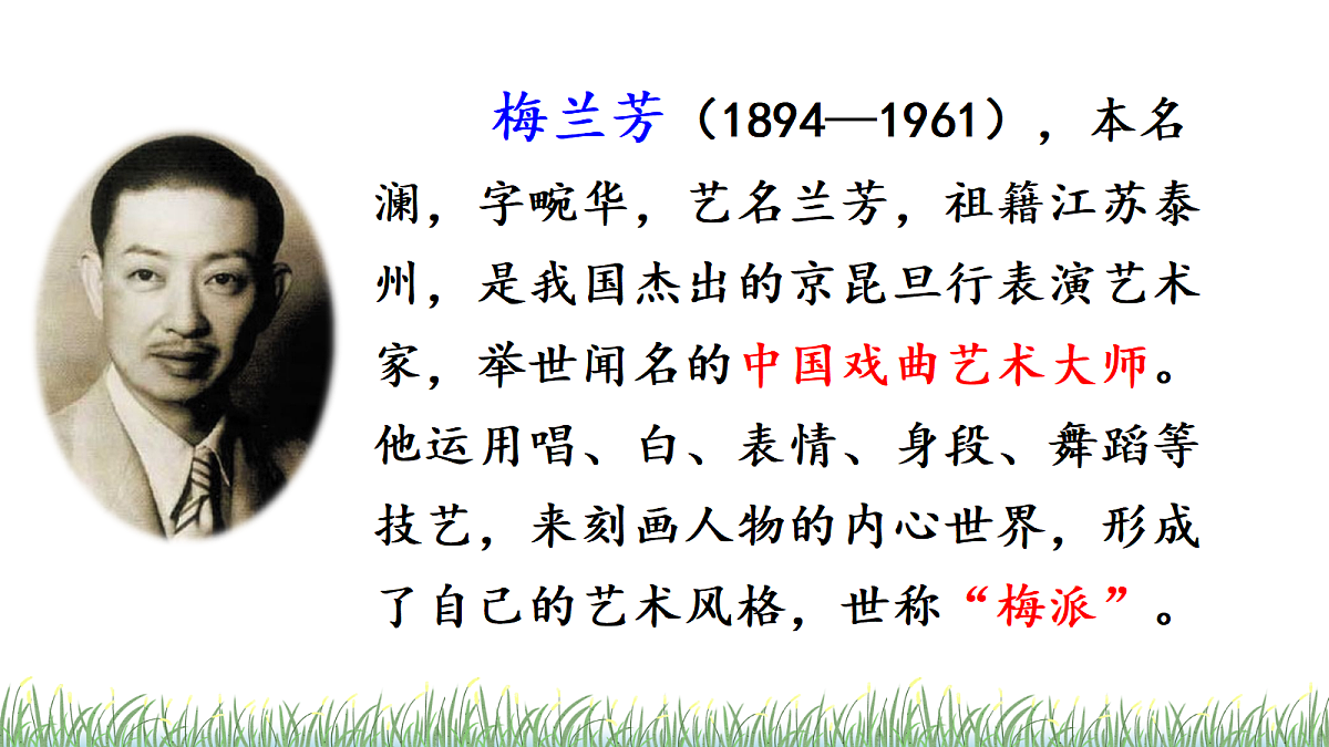 18614467第4页
