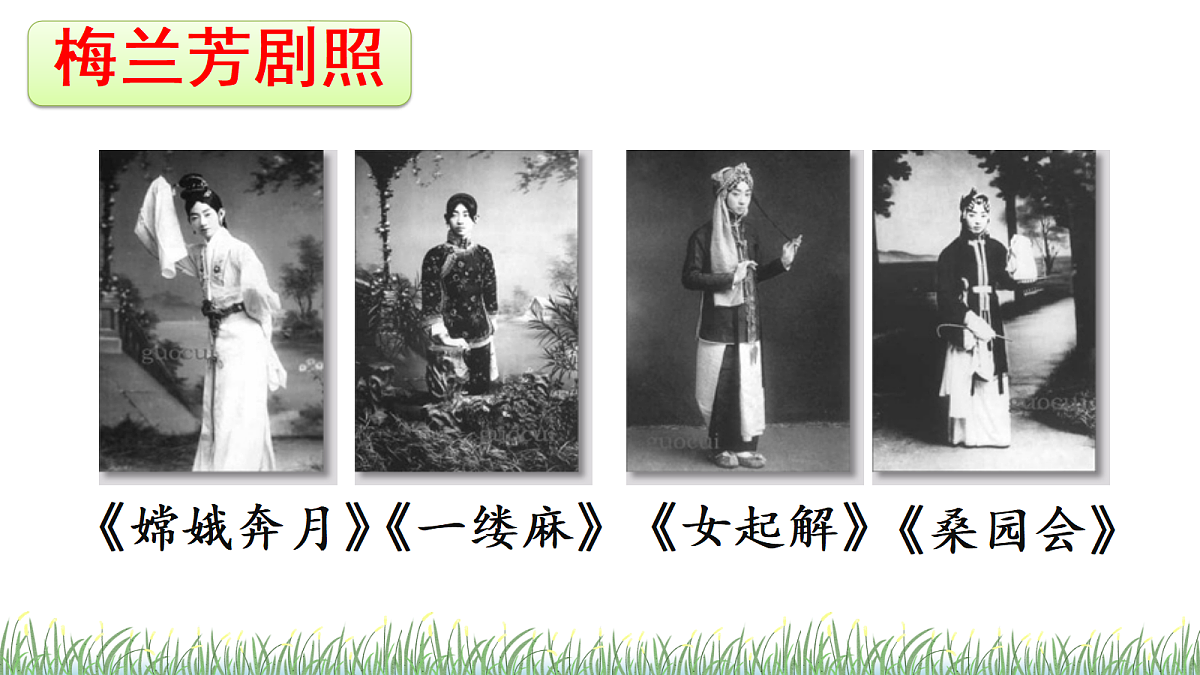 18614467第5页