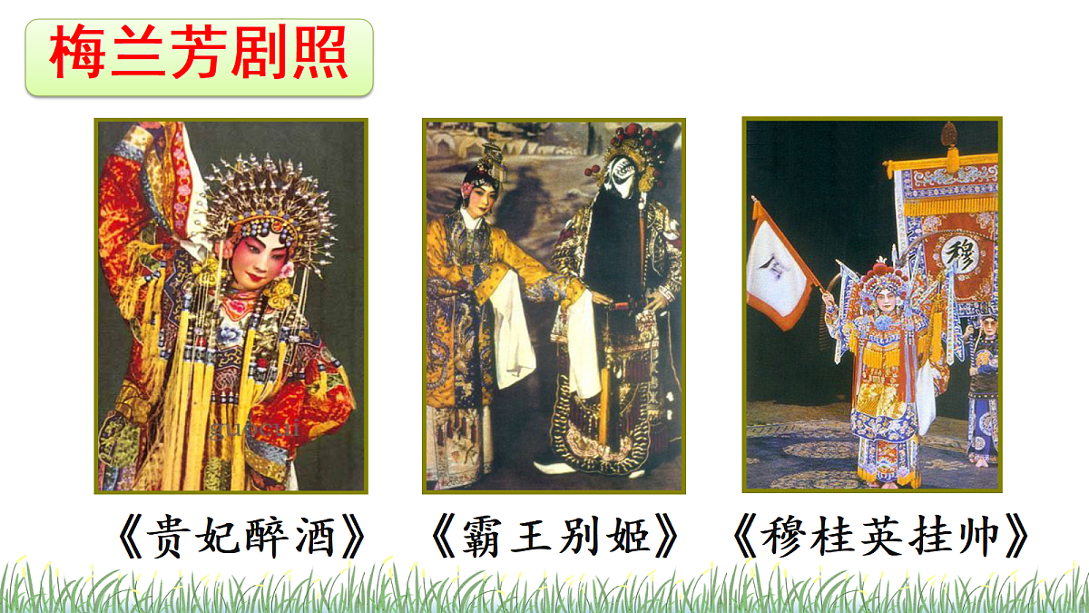 18614467第6页