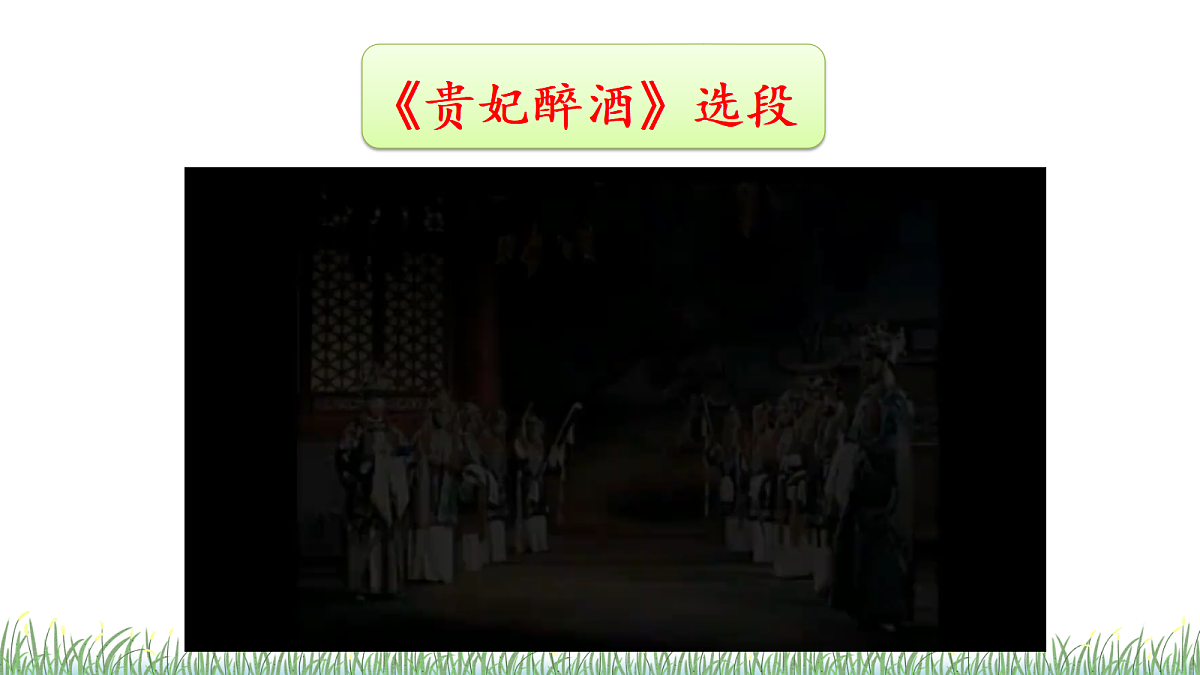 18614467第7页