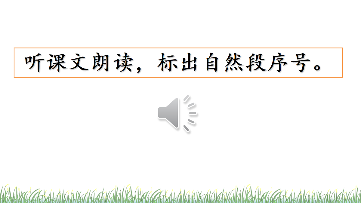 18614467第8页