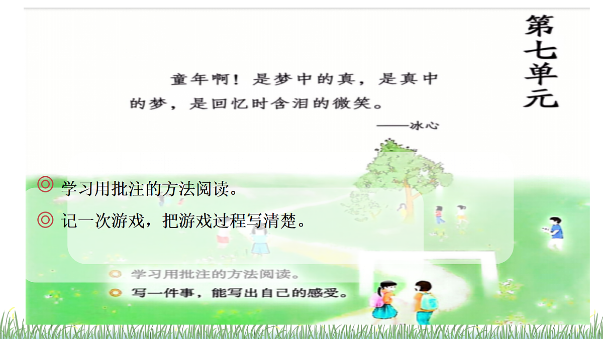 18614469第1页