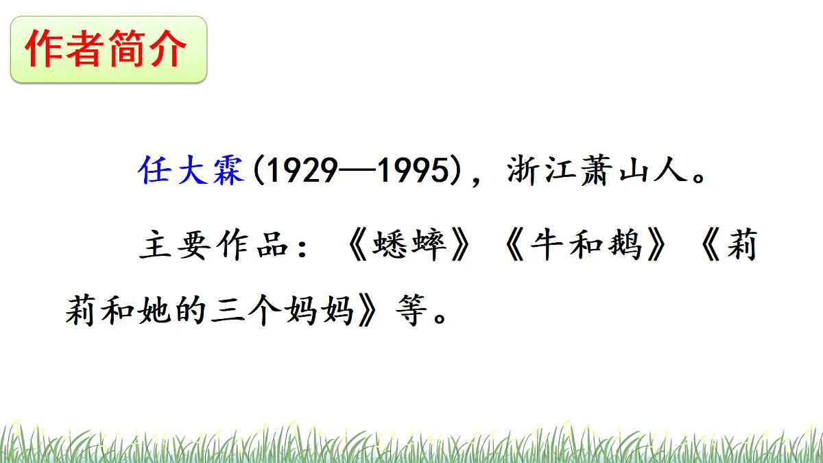 18614469第5页