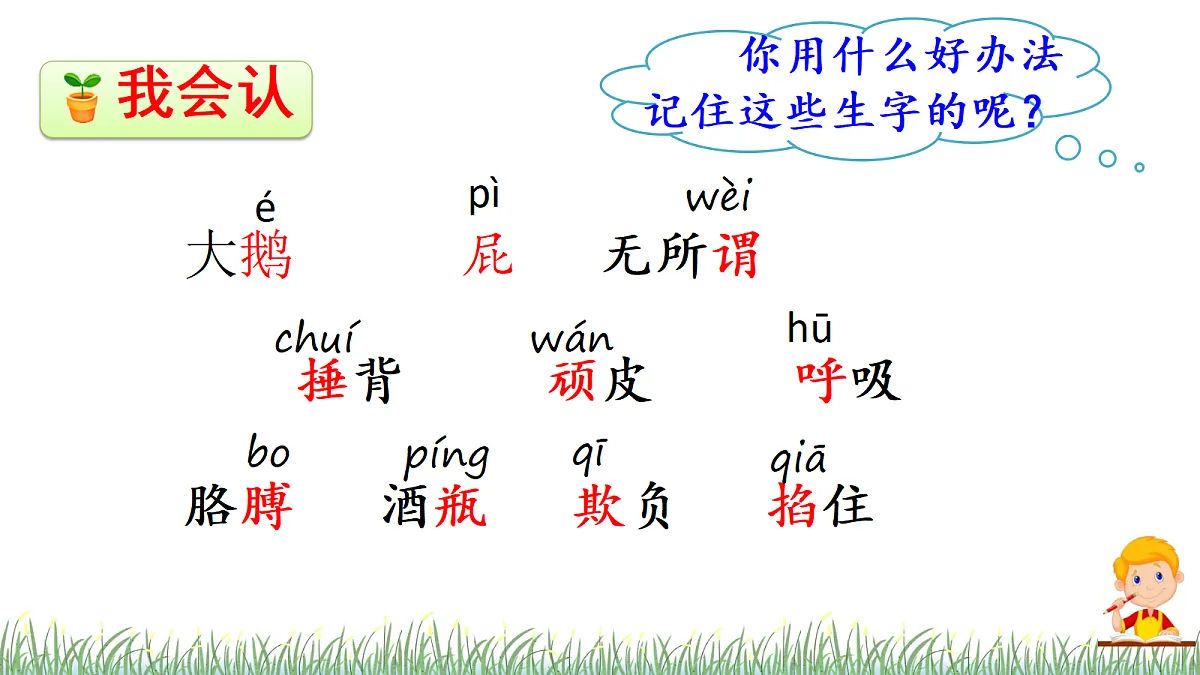 18614469第6页