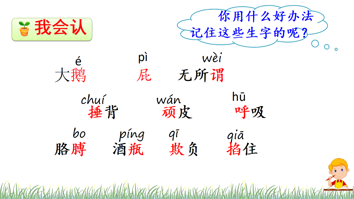 18614469第6页