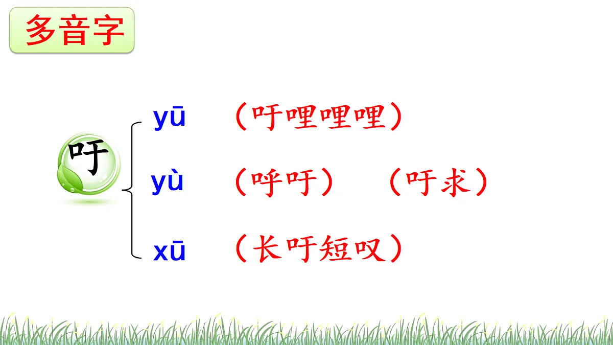18614469第7页