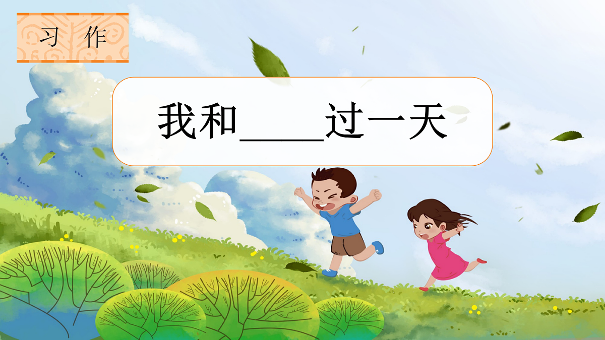18614472第1页
